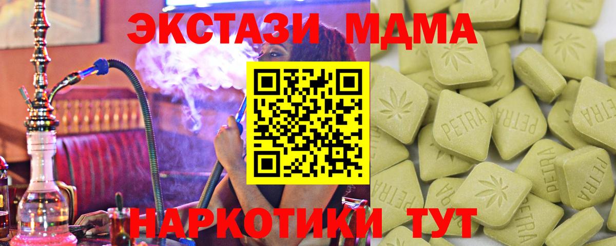 Воркута  ЭКСТАЗИ  Вход с VPN  Ecstasy TESLA 