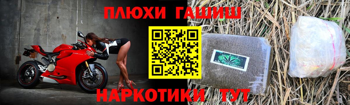 ГАШИШ Изолятор Воркута