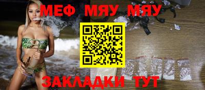 дмт Гуково