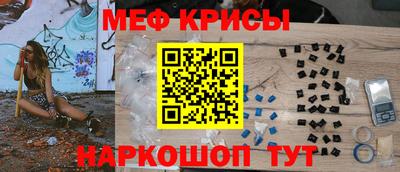 дмт Гуково