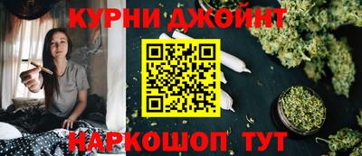 стаф Гудермес