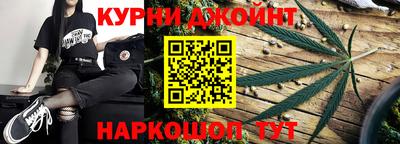2c-b Гулькевичи