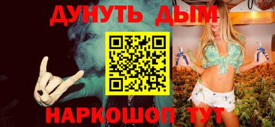 марихуана Добрянка