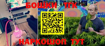 2c-b Гулькевичи