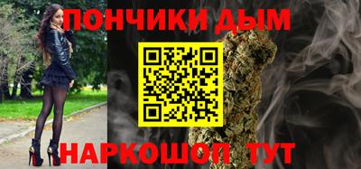 марихуана Добрянка