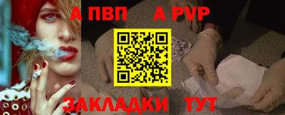 2c-b Гулькевичи