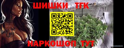 дмт Гуково
