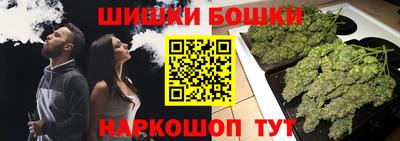 наркотики Дмитров