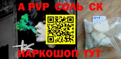 дмт Гуково