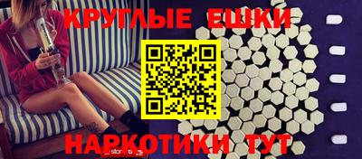 2c-b Гулькевичи