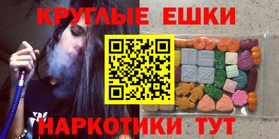 2c-b Гулькевичи