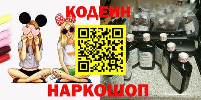 2c-b Гулькевичи
