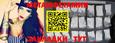 2c-b Гулькевичи