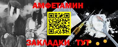 стаф Гудермес