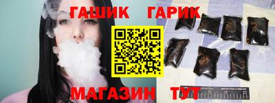 дмт Гуково