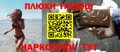 наркотики Дмитров