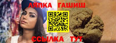 стаф Гудермес