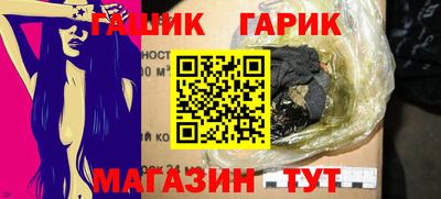 дмт Гуково