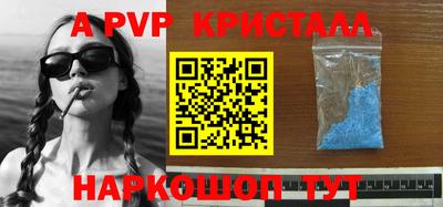 apvp Долгопрудный