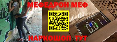 стаф Гудермес