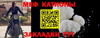 стаф Гудермес