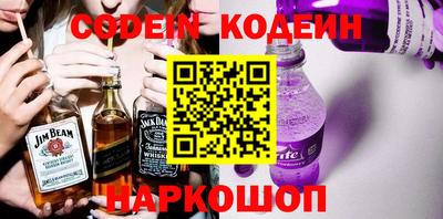 дмт Гуково