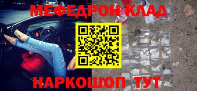 дмт Гуково