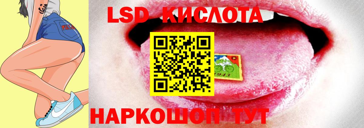 Лсд 25 экстази кислота  LSD-25 экстази кислота  Воркута  Вход с VPN 