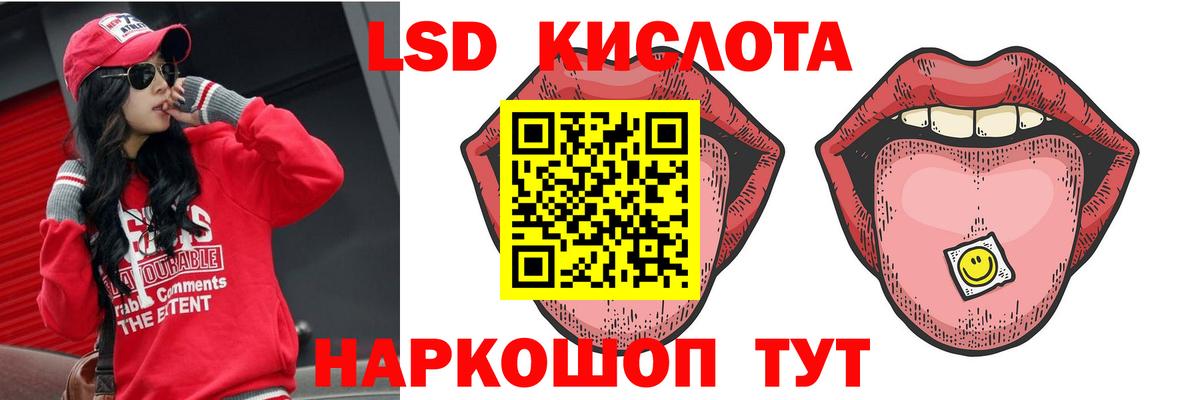 Лсд 25 экстази ecstasy Воркута
