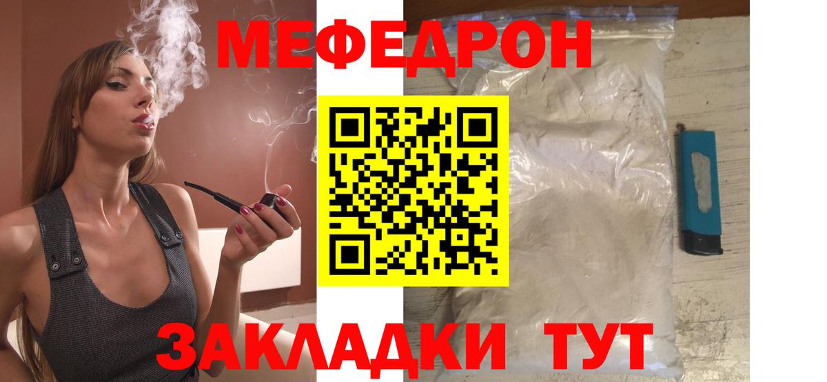 купить наркотики сайты  Мефедрон мяу мяу  Вход с VPN  Воркута  МЯУ-МЯУ  Мефедрон мяу мяу  Меф 