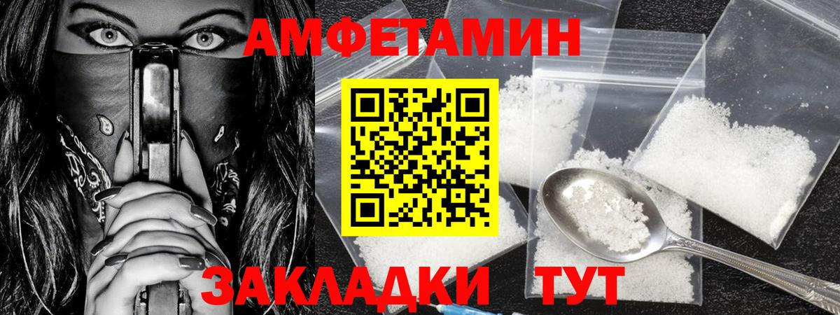 Первитин винт Воркута