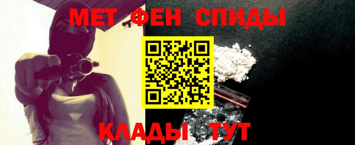 Воркута  Первитин Декстрометамфетамин 99.9%  Первитин Декстрометамфетамин 99.9%  Вход с VPN 