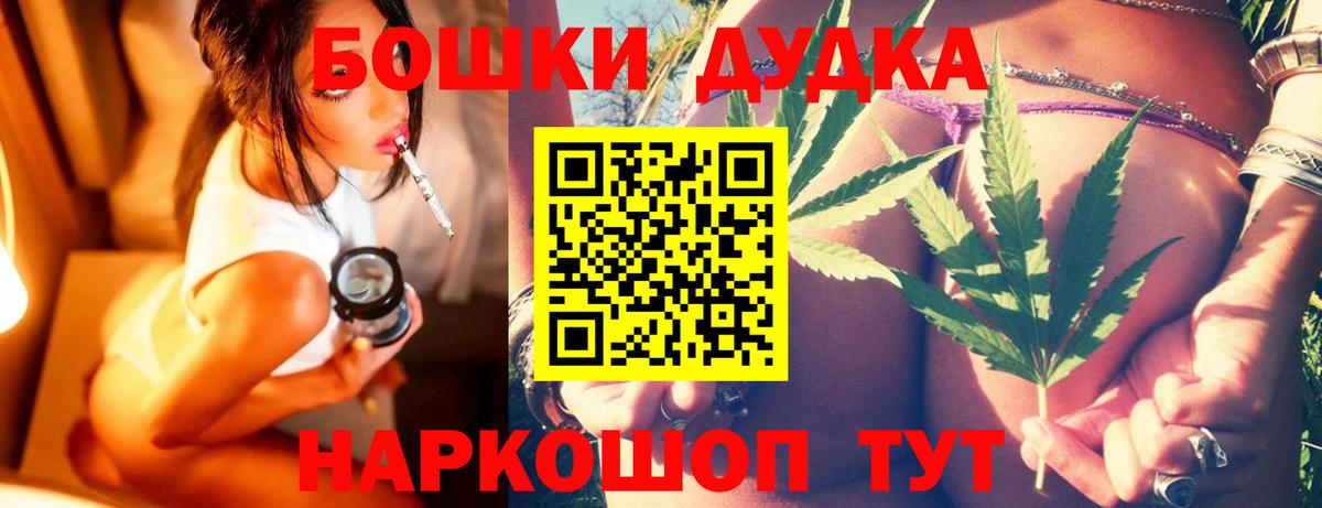 Конопля конопля Воркута