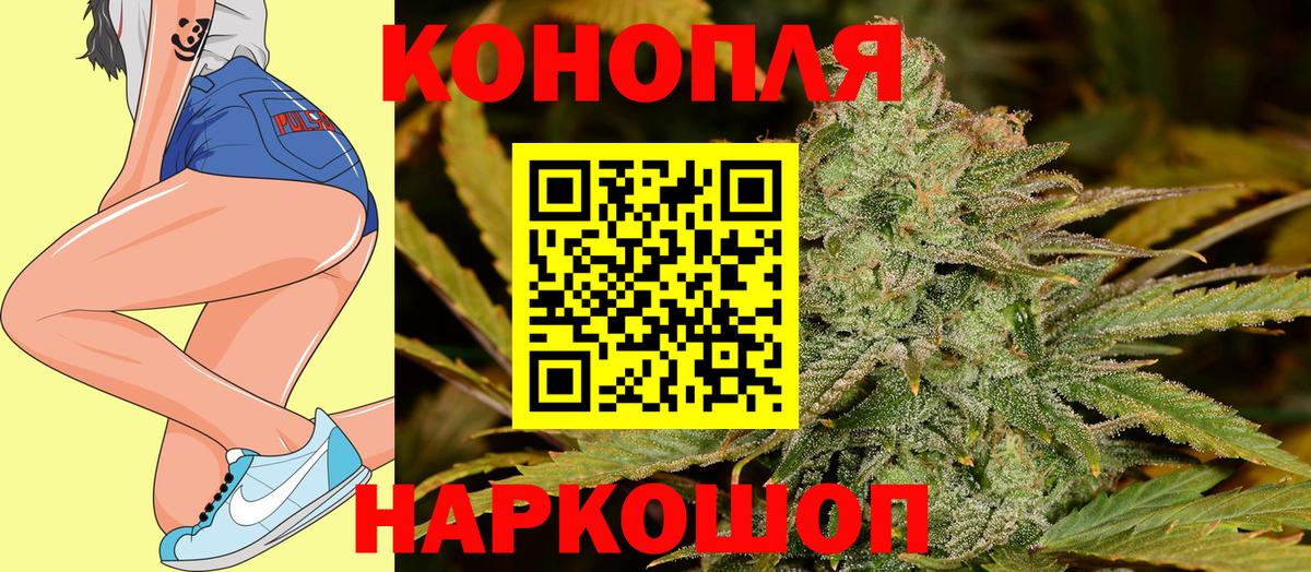 МАРИХУАНА AK-47  Вход с VPN  Бошки Шишки THC 21%  Воркута  Шишки марихуана VHQ 